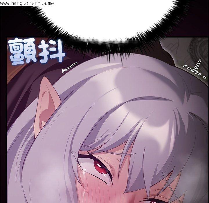 韩国漫画迷雾深处的诱惑/XX地下城韩漫_迷雾深处的诱惑/XX地下城-第44话在线免费阅读-韩国漫画-第88张图片