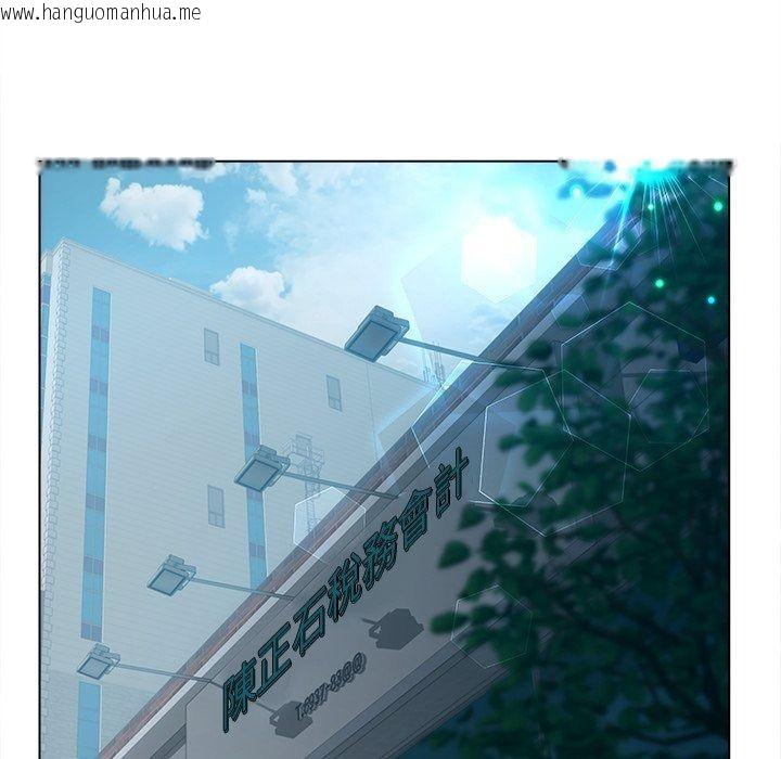 韩国漫画意外的秘密交易韩漫_意外的秘密交易-第14话在线免费阅读-韩国漫画-第96张图片
