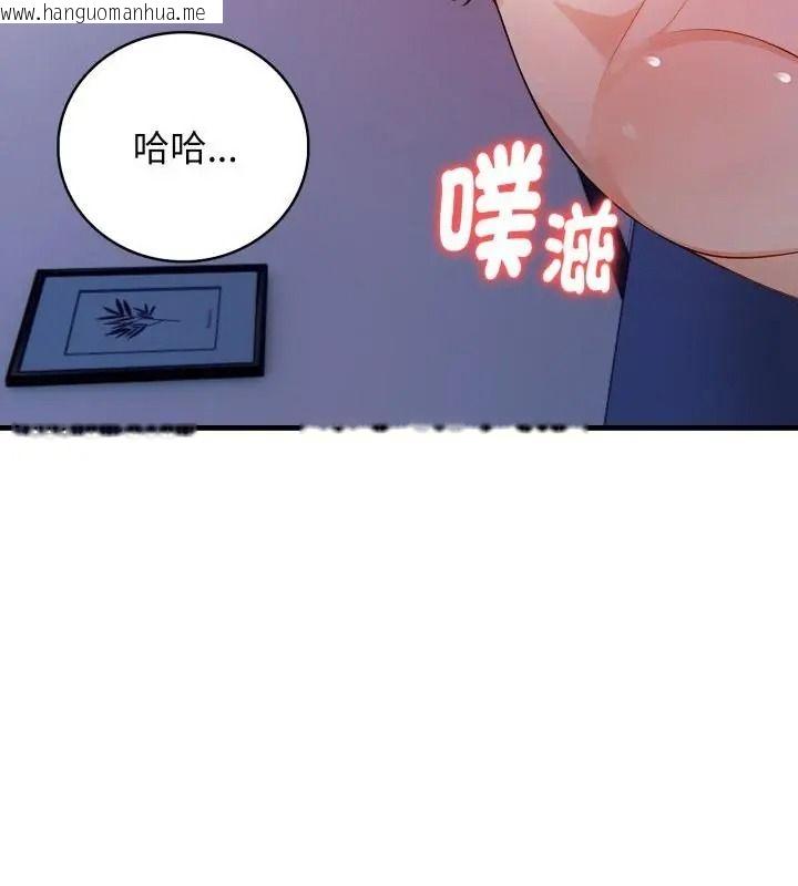 韩国漫画美女咨商师的夜间诊疗室韩漫_美女咨商师的夜间诊疗室-第15话在线免费阅读-韩国漫画-第118张图片