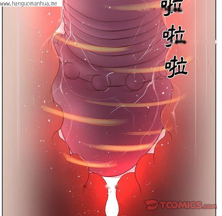 韩国漫画意外的秘密交易韩漫_意外的秘密交易-第14话在线免费阅读-韩国漫画-第44张图片