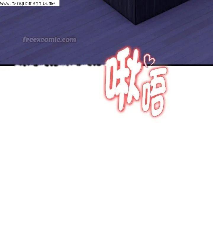 韩国漫画美女咨商师的夜间诊疗室韩漫_美女咨商师的夜间诊疗室-第15话在线免费阅读-韩国漫画-第15张图片