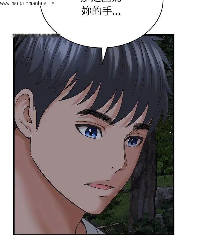 韩国漫画她们的夜晚属于我/与人妻有个秘密韩漫_她们的夜晚属于我/与人妻有个秘密-第63话在线免费阅读-韩国漫画-第66张图片