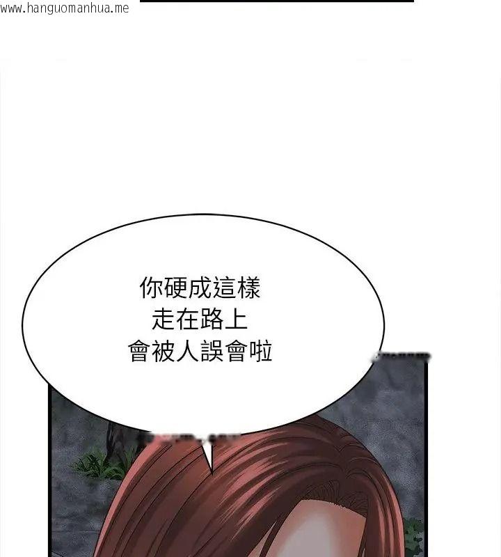 韩国漫画她们的夜晚属于我/与人妻有个秘密韩漫_她们的夜晚属于我/与人妻有个秘密-第63话在线免费阅读-韩国漫画-第67张图片