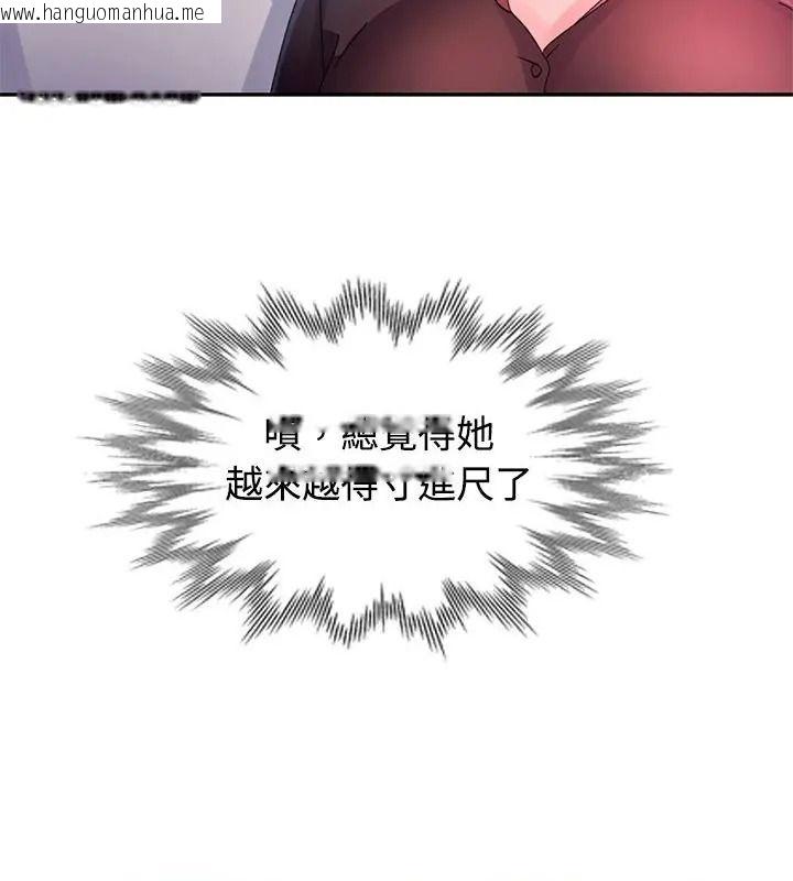 韩国漫画特别课程韩漫_特别课程-第35话在线免费阅读-韩国漫画-第52张图片