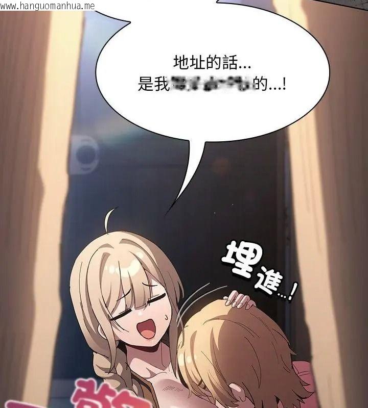 韩国漫画神圣陷阱/中了传教士的美人计韩漫_神圣陷阱/中了传教士的美人计-第58话在线免费阅读-韩国漫画-第16张图片