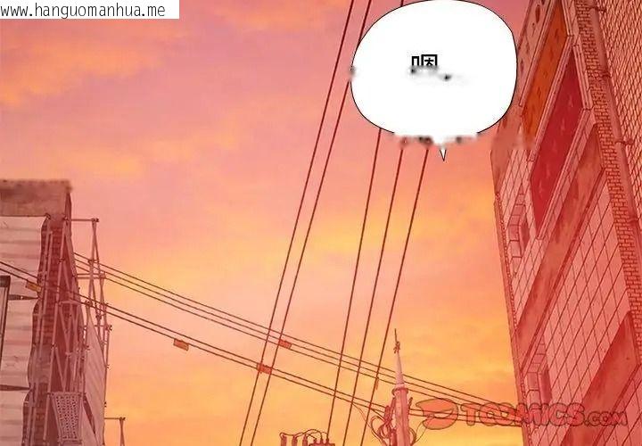 韩国漫画特别课程韩漫_特别课程-第35话在线免费阅读-韩国漫画-第56张图片