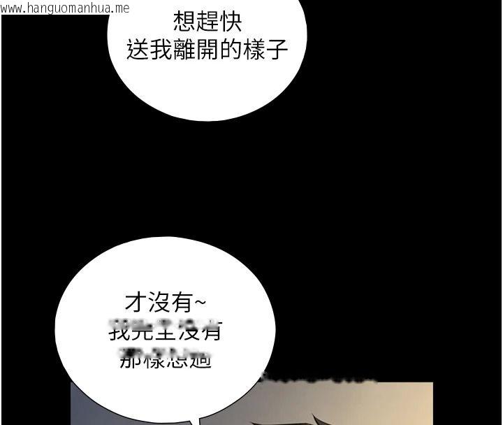 韩国漫画与生巨来韩漫_与生巨来-第46话-你是第一个放进来的男人在线免费阅读-韩国漫画-第102张图片