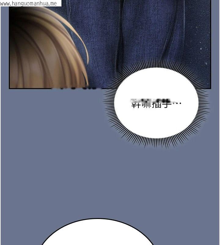 韩国漫画我的in援团韩漫_我的in援团-第20话-要我干爆妳吗?在线免费阅读-韩国漫画-第166张图片