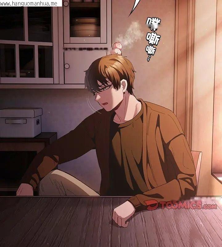 韩国漫画神圣陷阱/中了传教士的美人计韩漫_神圣陷阱/中了传教士的美人计-第58话在线免费阅读-韩国漫画-第51张图片