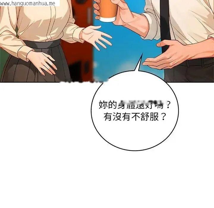 韩国漫画小心半夜鬼压床韩漫_小心半夜鬼压床-第10话在线免费阅读-韩国漫画-第61张图片