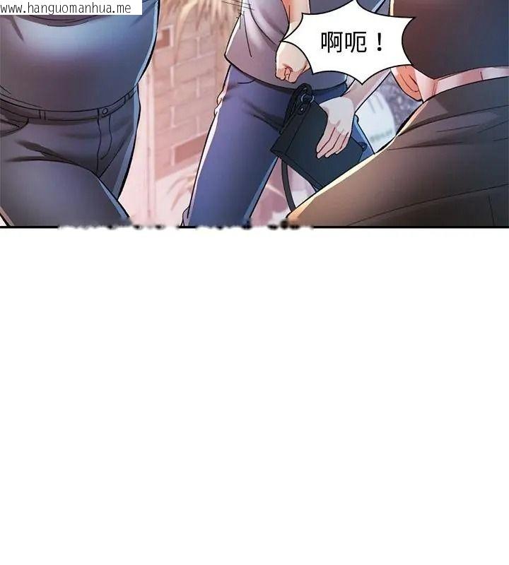 韩国漫画可以爱你吗/似曾相识的她韩漫_可以爱你吗/似曾相识的她-第125话在线免费阅读-韩国漫画-第61张图片