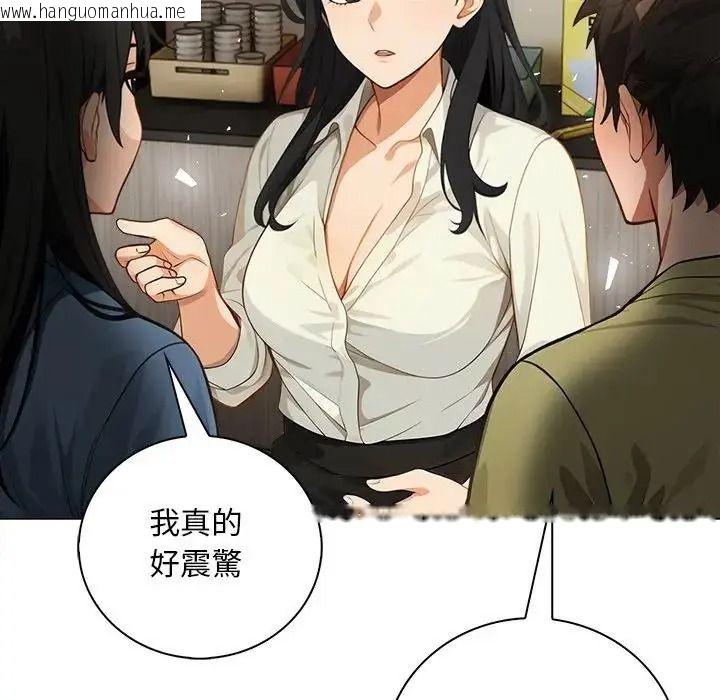 韩国漫画小心半夜鬼压床韩漫_小心半夜鬼压床-第10话在线免费阅读-韩国漫画-第115张图片