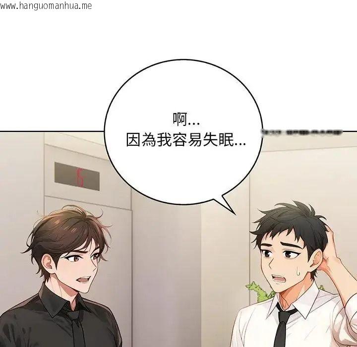 韩国漫画小心半夜鬼压床韩漫_小心半夜鬼压床-第10话在线免费阅读-韩国漫画-第27张图片