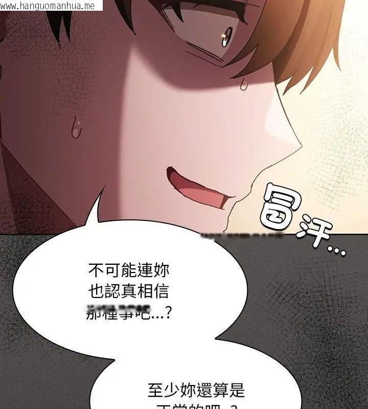 韩国漫画神圣陷阱/中了传教士的美人计韩漫_神圣陷阱/中了传教士的美人计-第58话在线免费阅读-韩国漫画-第106张图片