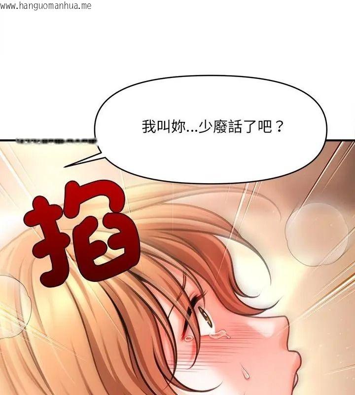 韩国漫画单身育儿好寂寞韩漫_单身育儿好寂寞-第8话在线免费阅读-韩国漫画-第130张图片