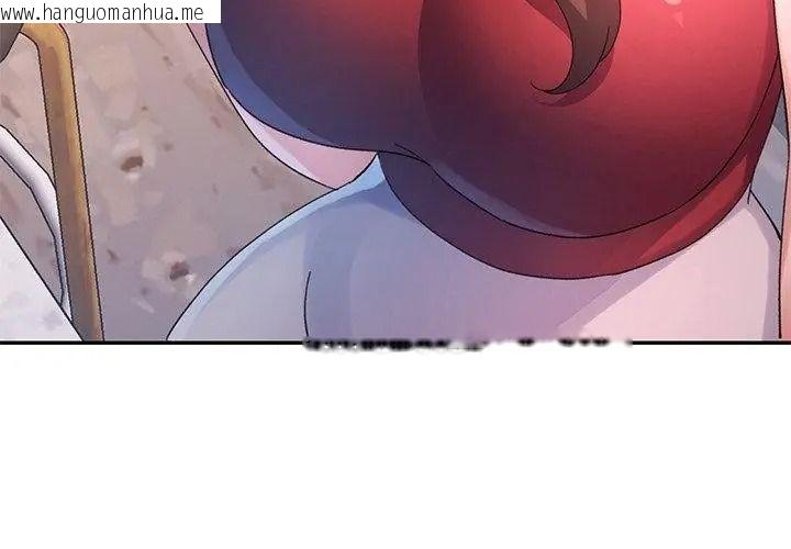 韩国漫画特别课程韩漫_特别课程-第36话在线免费阅读-韩国漫画-第23张图片