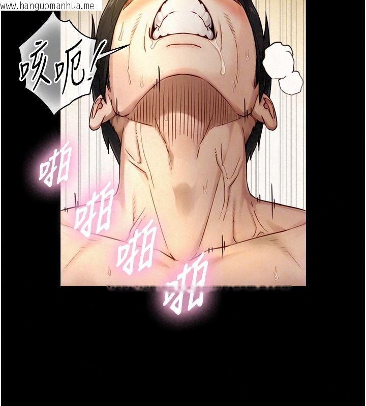 韩国漫画与生巨来韩漫_与生巨来-第46话-你是第一个放进来的男人在线免费阅读-韩国漫画-第51张图片