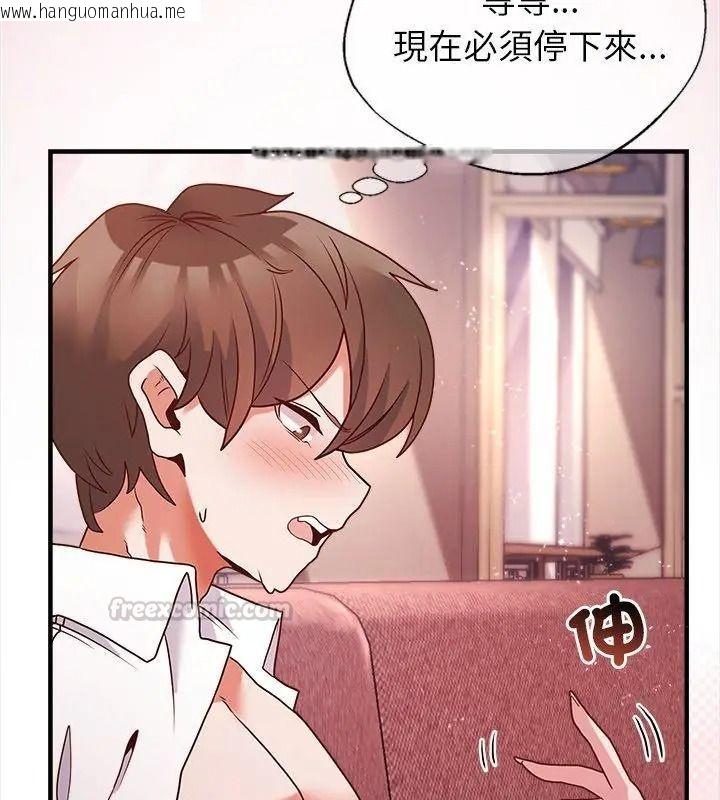 韩国漫画勇者求职中韩漫_勇者求职中-第6话在线免费阅读-韩国漫画-第15张图片