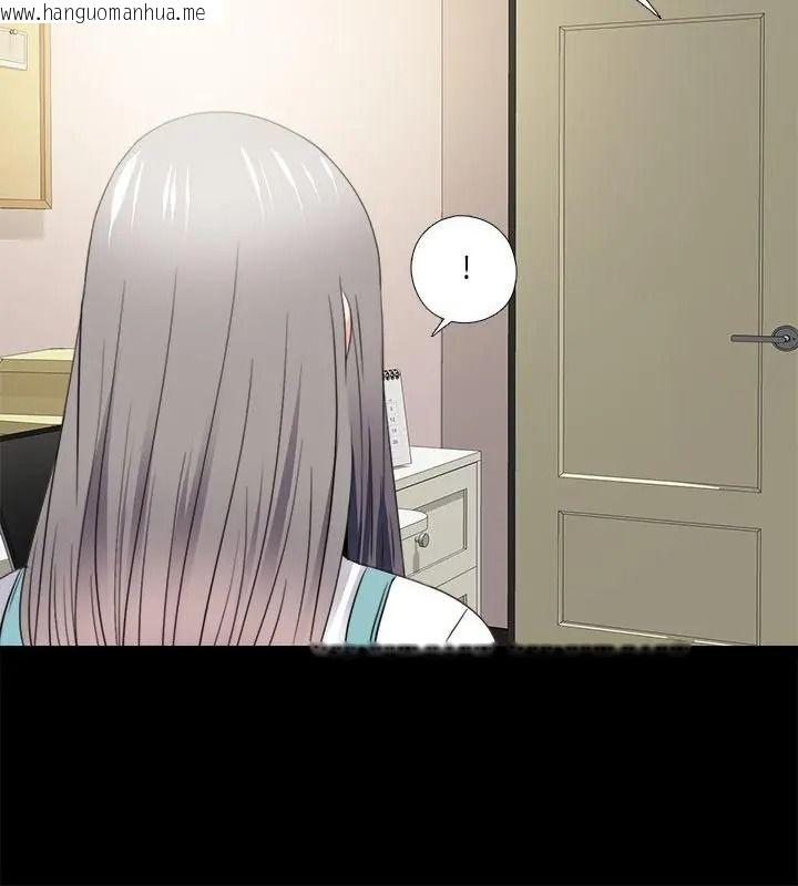 韩国漫画无法上色的关系/爱上弟子韩漫_无法上色的关系/爱上弟子-第47话在线免费阅读-韩国漫画-第7张图片