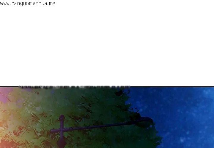 韩国漫画可以爱你吗/似曾相识的她韩漫_可以爱你吗/似曾相识的她-第125话在线免费阅读-韩国漫画-第17张图片