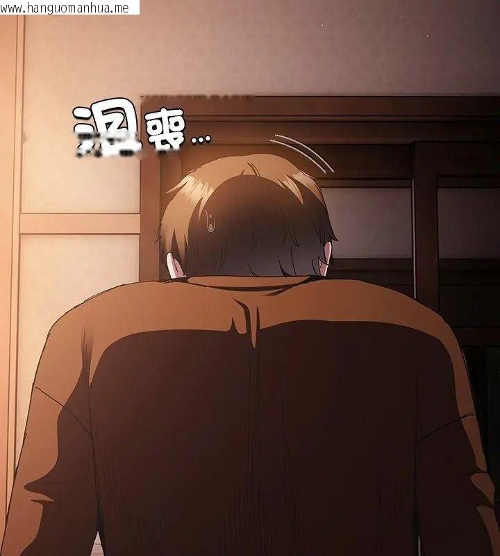 韩国漫画神圣陷阱/中了传教士的美人计韩漫_神圣陷阱/中了传教士的美人计-第58话在线免费阅读-韩国漫画-第129张图片