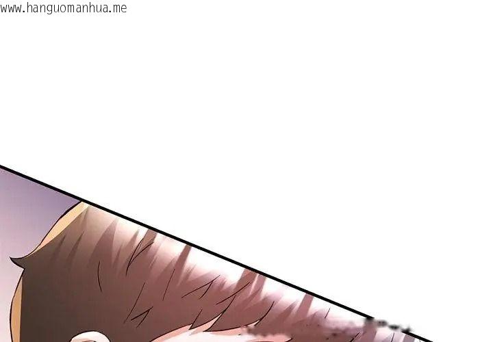 韩国漫画可以爱你吗/似曾相识的她韩漫_可以爱你吗/似曾相识的她-第125话在线免费阅读-韩国漫画-第158张图片