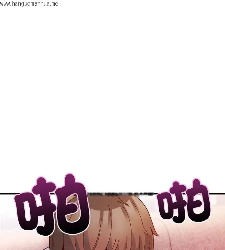 韩国漫画勇者求职中韩漫_勇者求职中-第6话在线免费阅读-韩国漫画-第1张图片