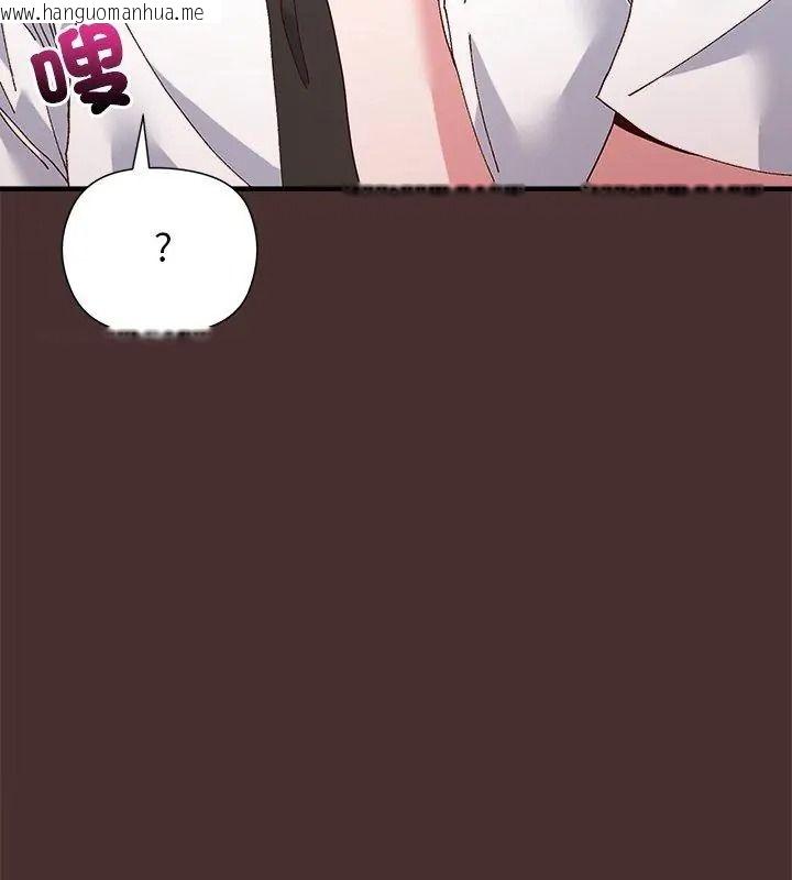 韩国漫画勇者求职中韩漫_勇者求职中-第6话在线免费阅读-韩国漫画-第96张图片