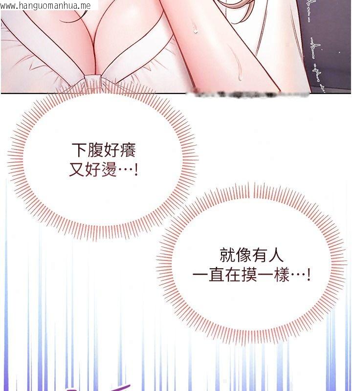 韩国漫画不纯吸血鬼韩漫_不纯吸血鬼-第39话-这就是清纯美眉的味道在线免费阅读-韩国漫画-第42张图片