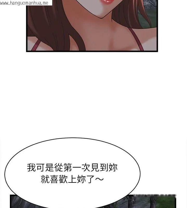韩国漫画她们的夜晚属于我/与人妻有个秘密韩漫_她们的夜晚属于我/与人妻有个秘密-第63话在线免费阅读-韩国漫画-第79张图片