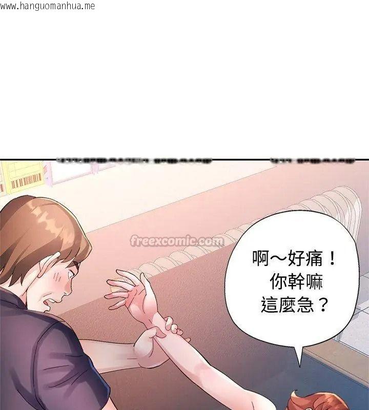 韩国漫画特别课程韩漫_特别课程-第36话在线免费阅读-韩国漫画-第30张图片