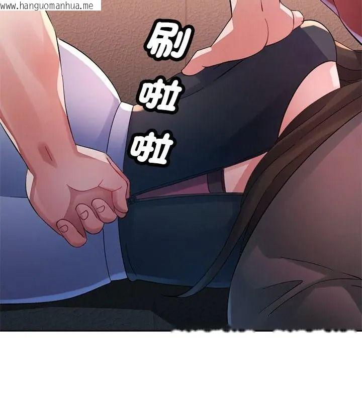 韩国漫画特别课程韩漫_特别课程-第36话在线免费阅读-韩国漫画-第136张图片