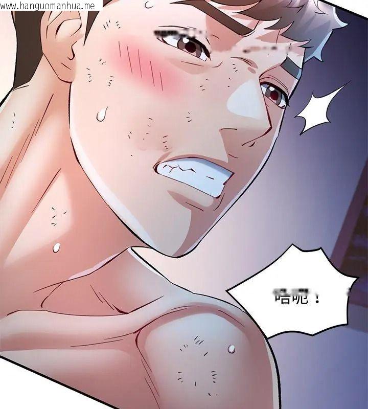 韩国漫画可以爱你吗/似曾相识的她韩漫_可以爱你吗/似曾相识的她-第125话在线免费阅读-韩国漫画-第159张图片