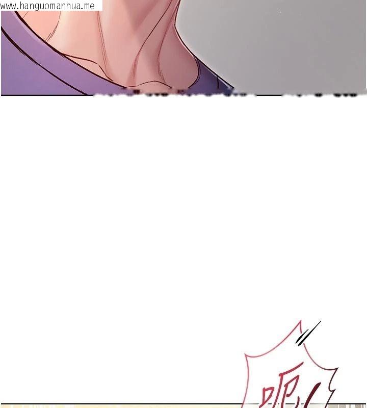 韩国漫画不纯吸血鬼韩漫_不纯吸血鬼-第39话-这就是清纯美眉的味道在线免费阅读-韩国漫画-第46张图片