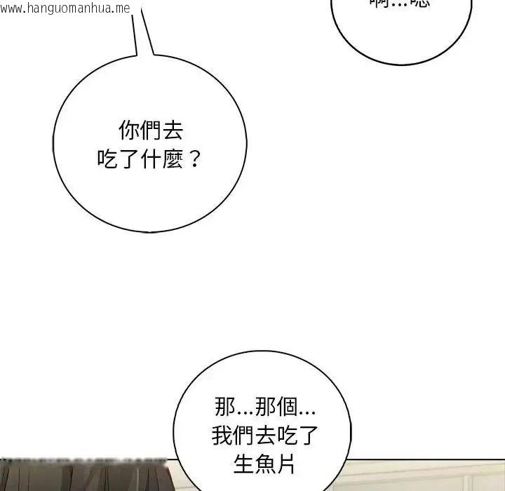 韩国漫画小心半夜鬼压床韩漫_小心半夜鬼压床-第10话在线免费阅读-韩国漫画-第93张图片
