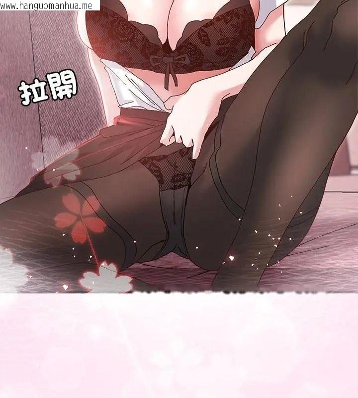 韩国漫画勇者求职中韩漫_勇者求职中-第6话在线免费阅读-韩国漫画-第103张图片