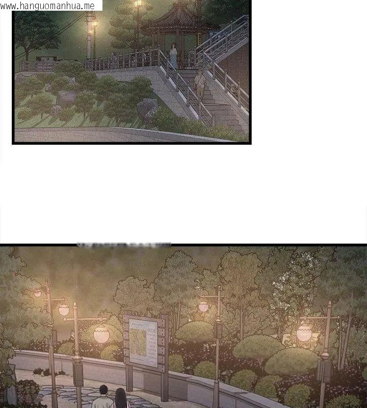 韩国漫画她们的夜晚属于我/与人妻有个秘密韩漫_她们的夜晚属于我/与人妻有个秘密-第63话在线免费阅读-韩国漫画-第24张图片