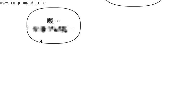 韩国漫画恋爱版本更新中韩漫_恋爱版本更新中-第31话-这不是给我吃的意思吗?在线免费阅读-韩国漫画-第70张图片