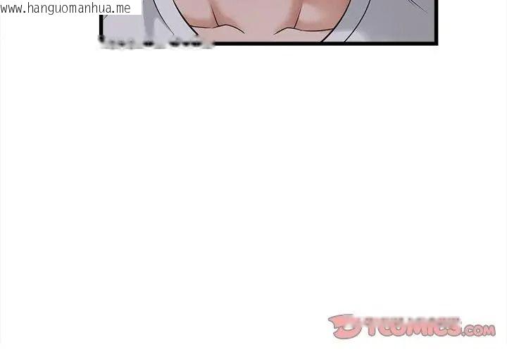 韩国漫画她们的夜晚属于我/与人妻有个秘密韩漫_她们的夜晚属于我/与人妻有个秘密-第63话在线免费阅读-韩国漫画-第38张图片