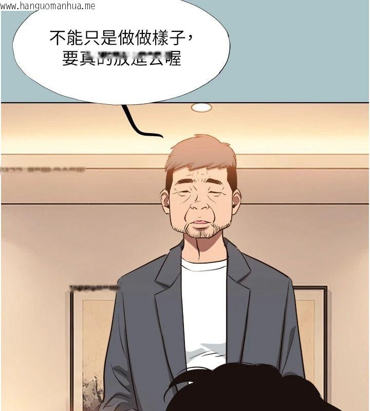 韩国漫画不要恋爱要打砲韩漫_不要恋爱要打砲-第65话-迈向成功的代价在线免费阅读-韩国漫画-第99张图片