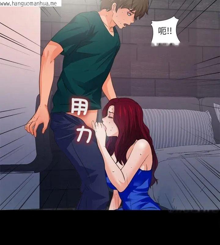 韩国漫画无法上色的关系/爱上弟子韩漫_无法上色的关系/爱上弟子-第47话在线免费阅读-韩国漫画-第46张图片
