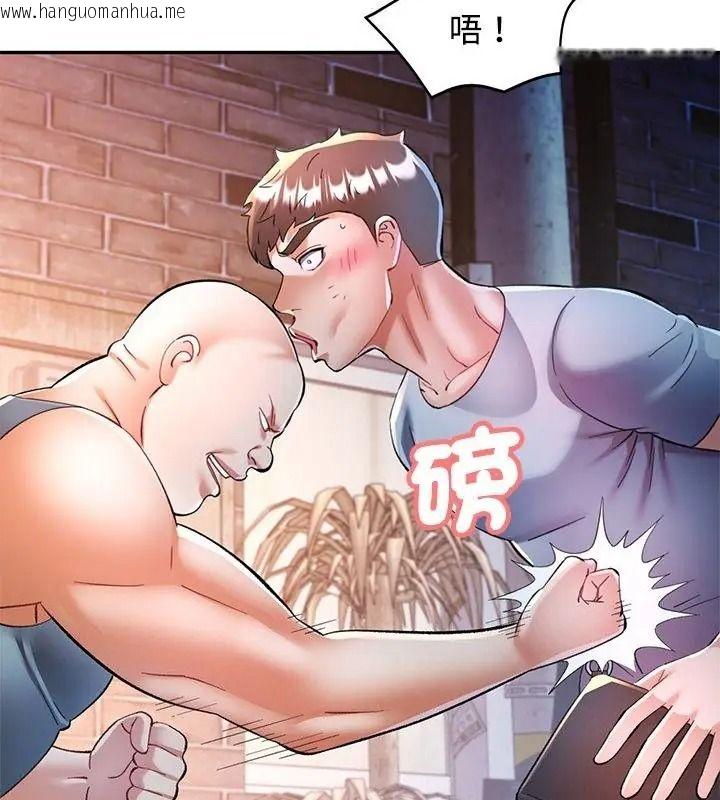 韩国漫画可以爱你吗/似曾相识的她韩漫_可以爱你吗/似曾相识的她-第125话在线免费阅读-韩国漫画-第58张图片