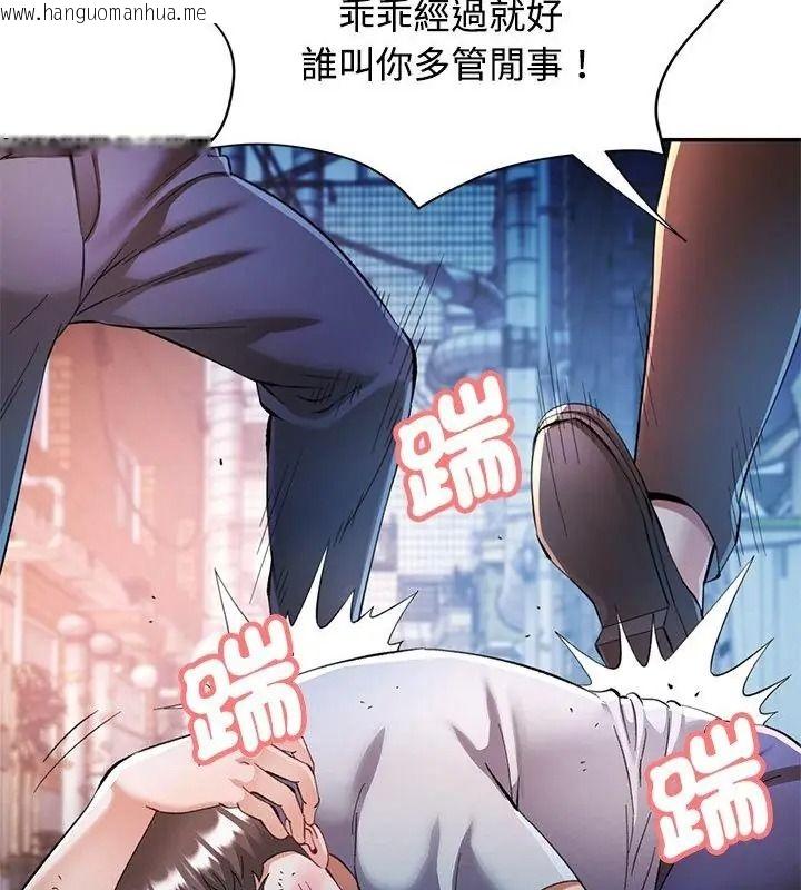 韩国漫画可以爱你吗/似曾相识的她韩漫_可以爱你吗/似曾相识的她-第125话在线免费阅读-韩国漫画-第64张图片