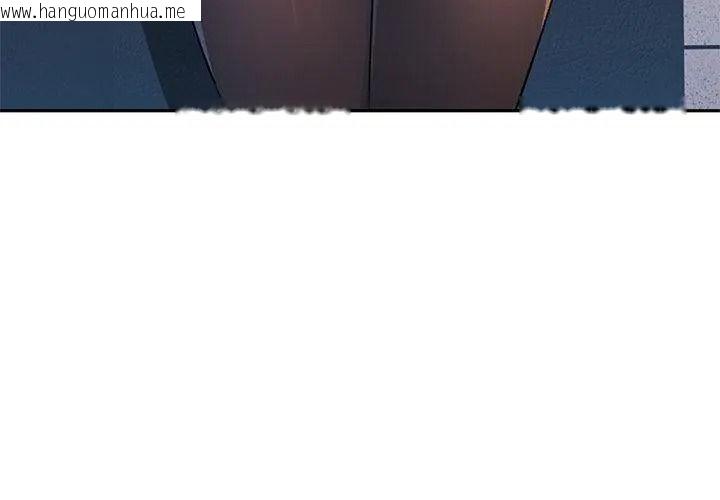 韩国漫画特别课程韩漫_特别课程-第36话在线免费阅读-韩国漫画-第143张图片