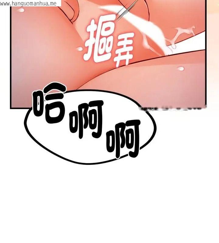 韩国漫画美女咨商师的夜间诊疗室韩漫_美女咨商师的夜间诊疗室-第15话在线免费阅读-韩国漫画-第115张图片