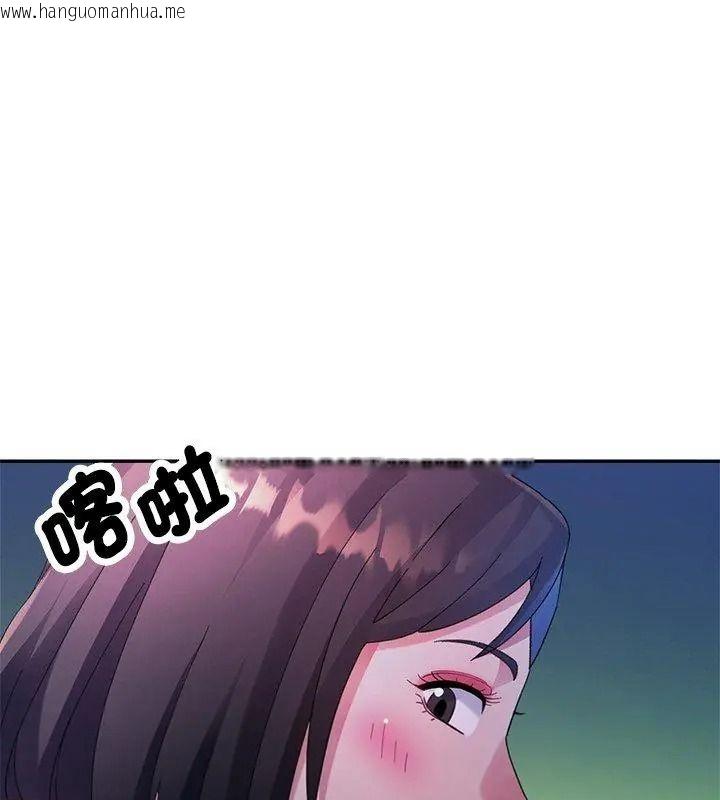 韩国漫画特别课程韩漫_特别课程-第35话在线免费阅读-韩国漫画-第102张图片