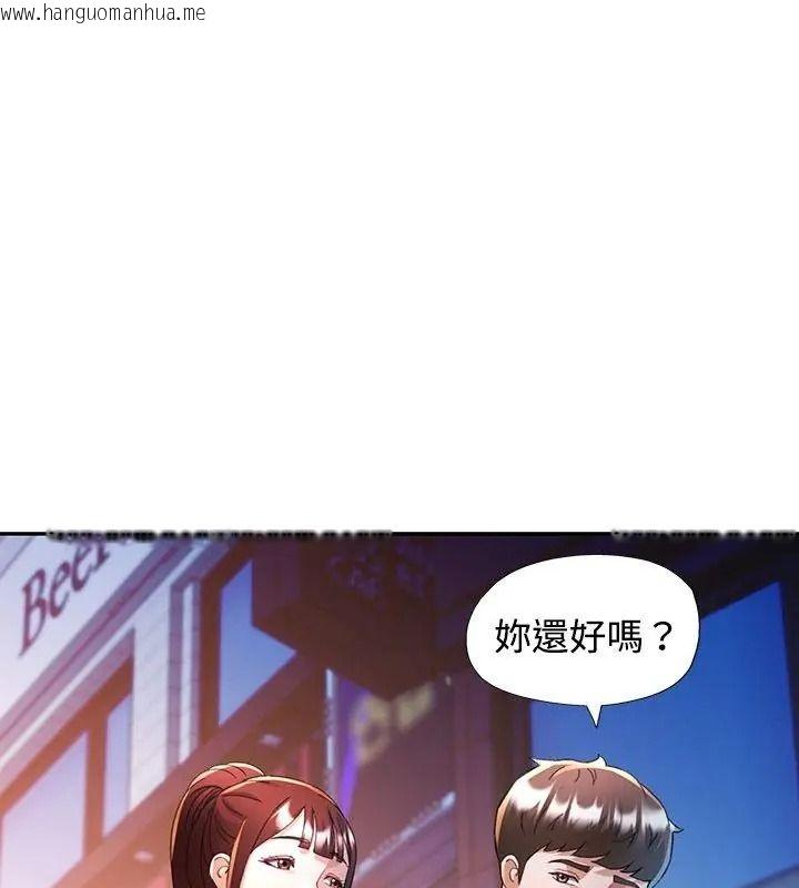 韩国漫画可以爱你吗/似曾相识的她韩漫_可以爱你吗/似曾相识的她-第125话在线免费阅读-韩国漫画-第21张图片