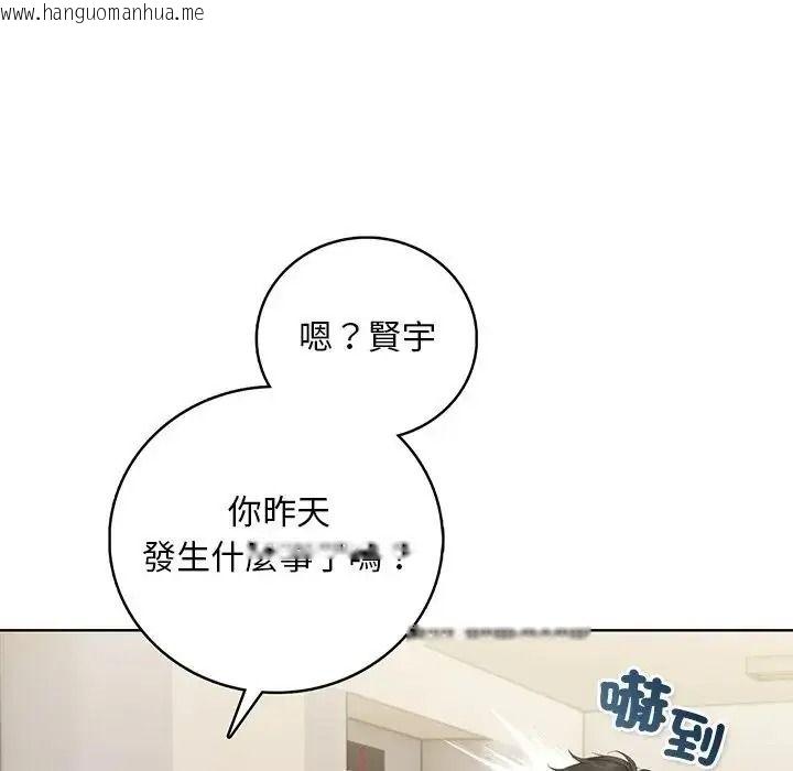 韩国漫画小心半夜鬼压床韩漫_小心半夜鬼压床-第10话在线免费阅读-韩国漫画-第24张图片