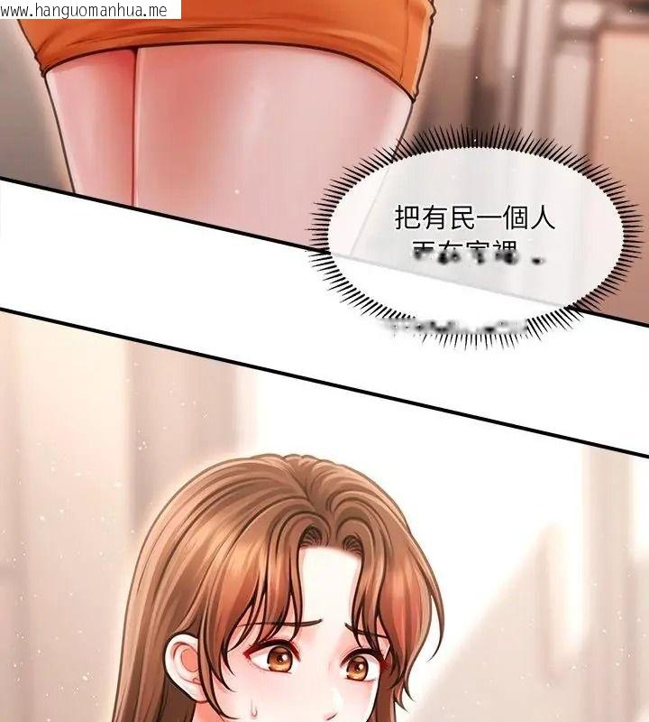 韩国漫画单身育儿好寂寞韩漫_单身育儿好寂寞-第8话在线免费阅读-韩国漫画-第43张图片
