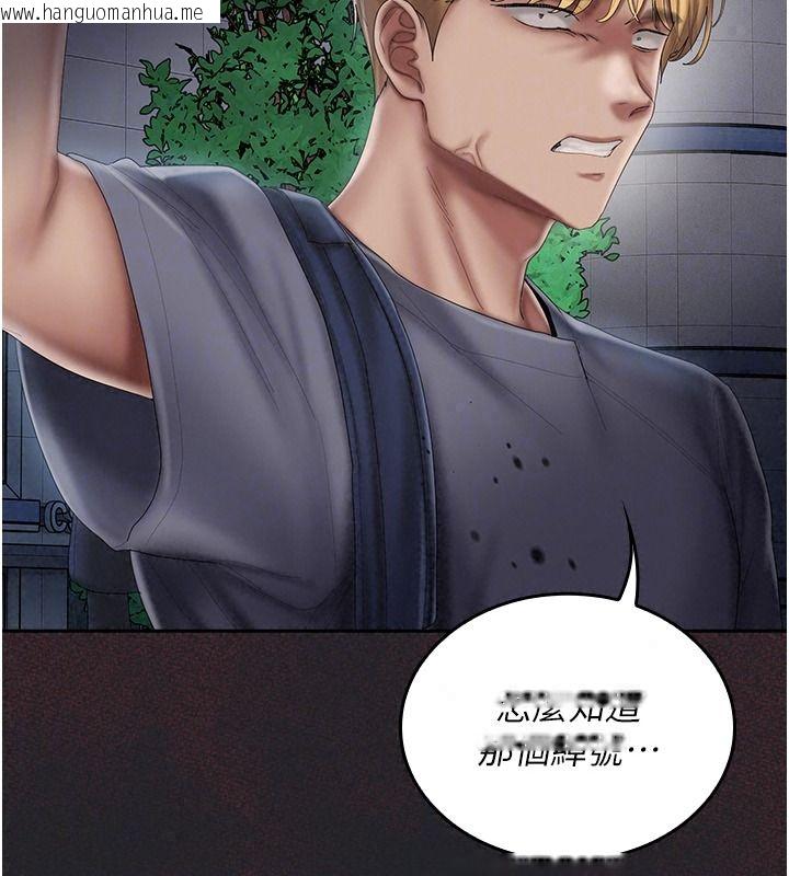 韩国漫画我的in援团韩漫_我的in援团-第20话-要我干爆妳吗?在线免费阅读-韩国漫画-第161张图片